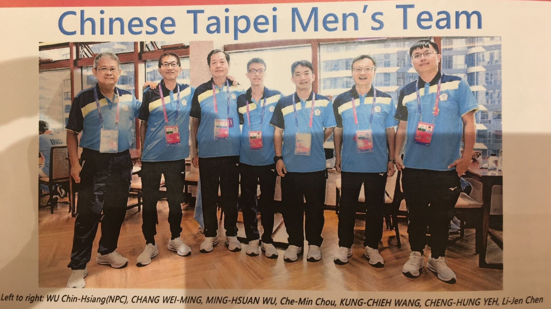 【2022亞運】男子組